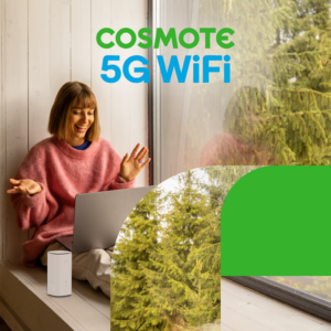 COSMOTE 5G WiFi: Internet μέσω 5G χωρίς οπτική ίνα – τι να ελέξετε