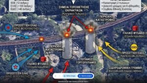 Google Earth αναβαθμίζεται με AI Nano Banana 2 για δημιουργία εικόνων από μέρη.