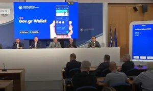 Gov.gr Wallet: Πότε δεν μπορεί να χρησιμοποιηθεί για εξ αποστάσεως ταυτοποίηση