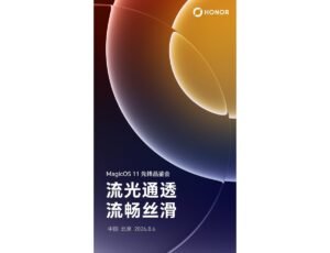 Honor αποκαλύπτει επίσημα το MagicOS 11 βασισμένο σε Android 17 στις 6 Αυγούστου.