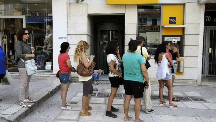Κάρτες και κωδικός ηλεκτρονικής πληρωμής RF