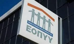 ΕΟΠΥΥ: Απαιτείται πιστοποιημένο κινητό τηλέφωνο – Τι πρέπει να γνωρίζουν οι ασφαλισμένοι