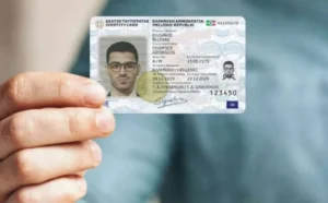 Νέες ταυτότητες: Ποιοι πρέπει να αντικαταστήσουν άμεσα την παλιά τους ταυτότητα