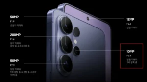 Samsung Galaxy S27 Ultra: Νέα στρατηγική – Οι φήμες μιλούν για μία κάμερα λιγότερη