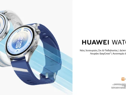 HUAWEI WATCH GT 7: Διαθέσιμο στην Ελλάδα με έκπτωση 50€